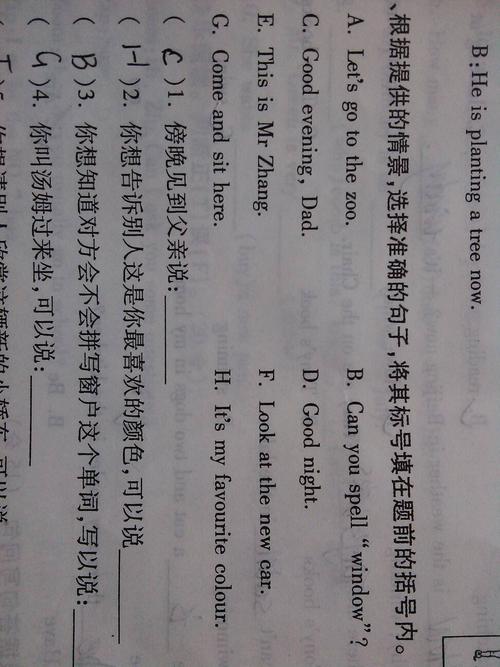 以e开头的英语句子