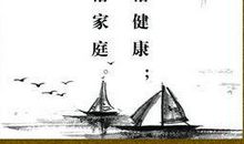 描述时间的名言