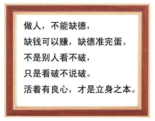 缺乏钱的经典句子