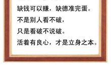 缺钱的经典句子