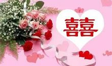新婚贺词短信
