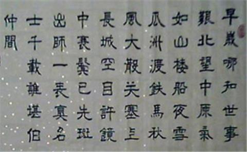 爱国抒情句子