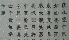 爱国抒情的句子