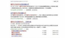 描写海南岛的句子