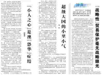 麻将经典句