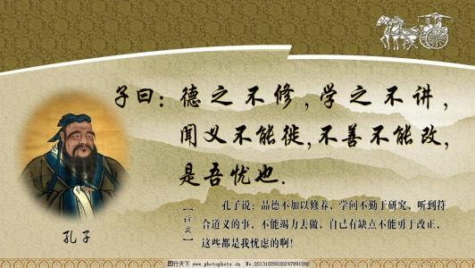 培养著名的格言