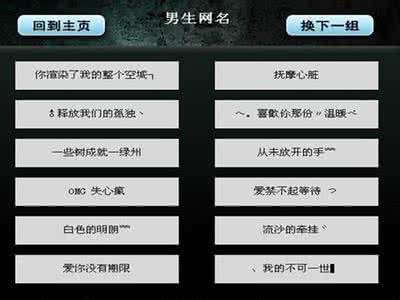 男孩霸气