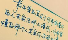 回忆过去伤感的句子