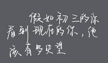 描写很期待的句子