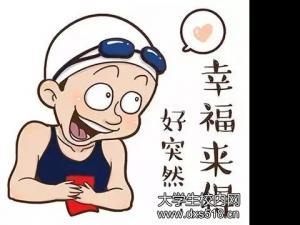 微信祝福