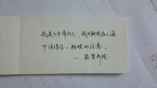 励志哲学座右铭