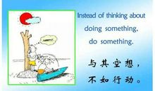 关于money的英语谚语名人名言