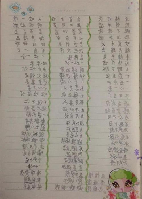 描写美丽风景的诗