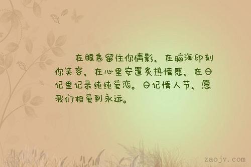 繁体字优美的句子