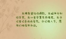 唯美句子大全繁体字