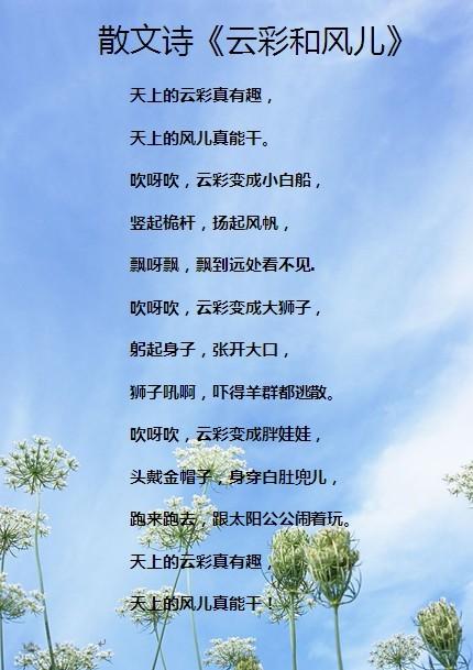 赞美老师的最佳古诗