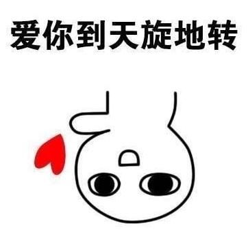 520爱短信