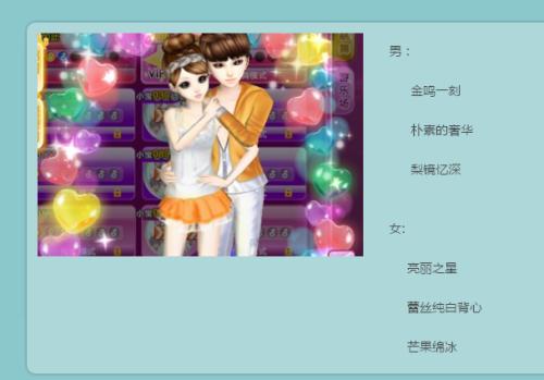玄武夫妇的名字很简单
