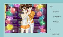 炫舞情侣名字简单好听