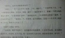 描写人物动作的成语