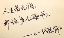 失恋的伤感句子