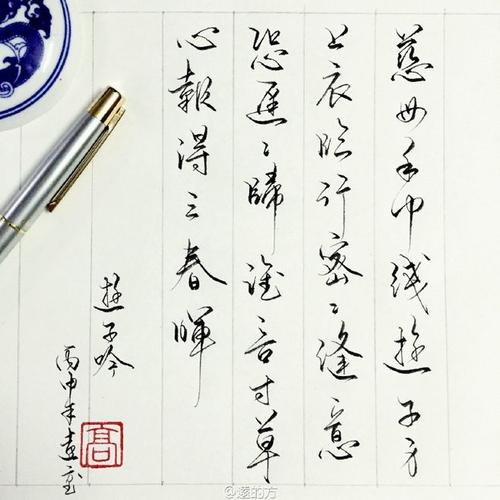 描写欢乐的诗