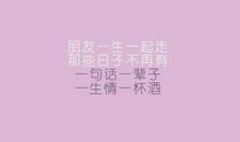 比较有个性的说说