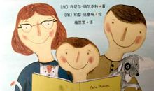 爱家人的幸福句子