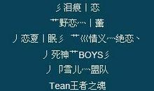 qq网名情侣唯美