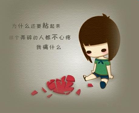 很经典的悲伤句子