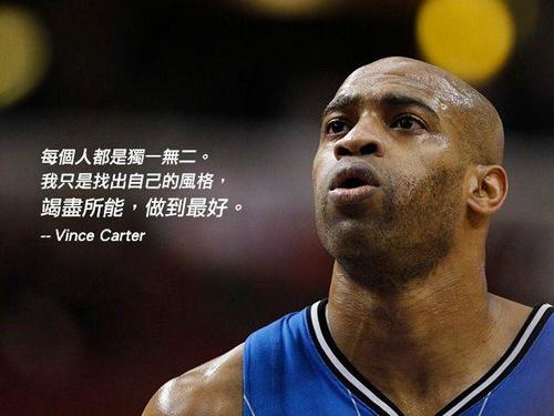 NBA励志英语名言