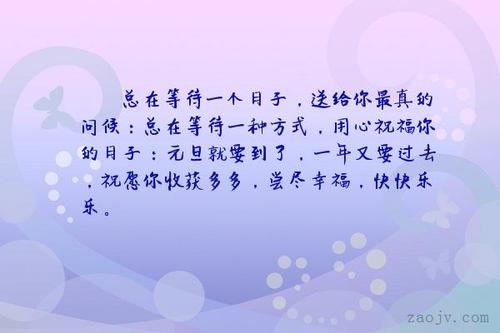 简单的幸福句子
