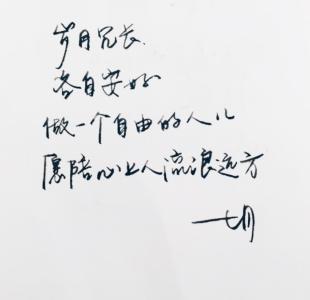 更多文学句子