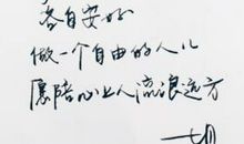 比较文艺的句子