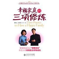 表达幸福家庭的句子
