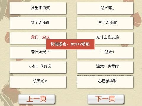 QQ昵称男孩伤心
