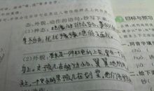 描写人物动作的语句