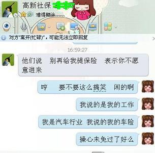 QQ个性网名超拉