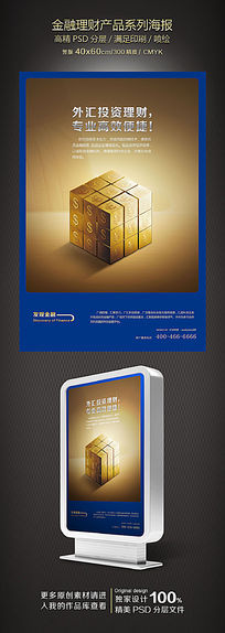 金融投资与理财行情