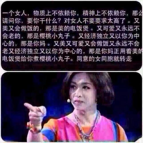 很经典的女人句子