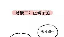 安慰女孩子的话