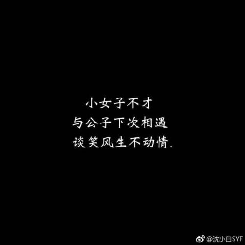 描述女性美的句子