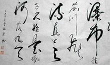 李白描写瀑布的诗句