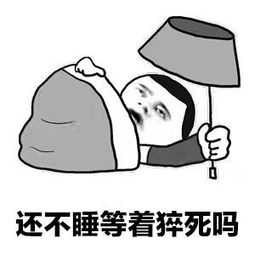 建议别人不要难过