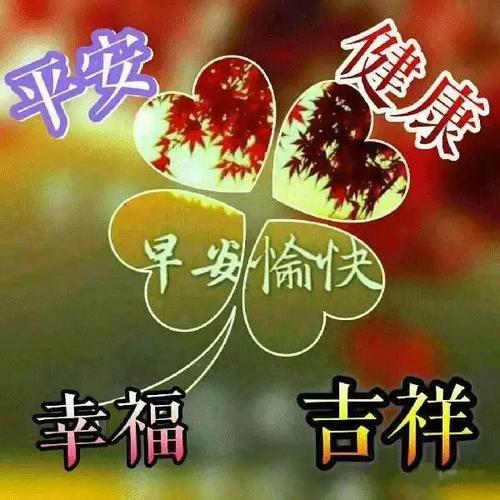 微信群组问候