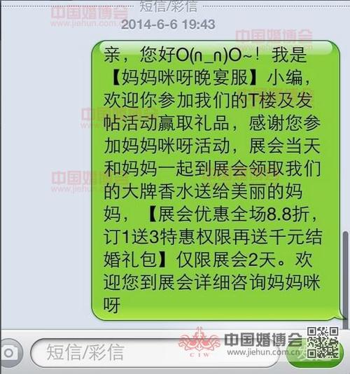 姐妹友情留言