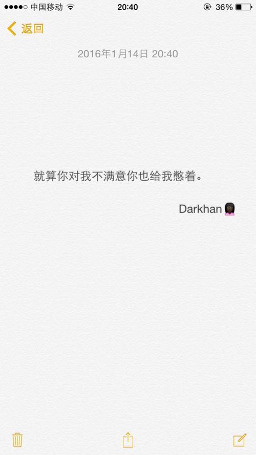 yy经典语录