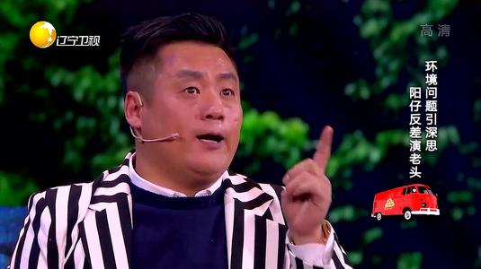 宋晓峰怎么说