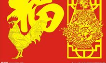 2017年佛教祝福短信