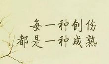 幽默人生格言